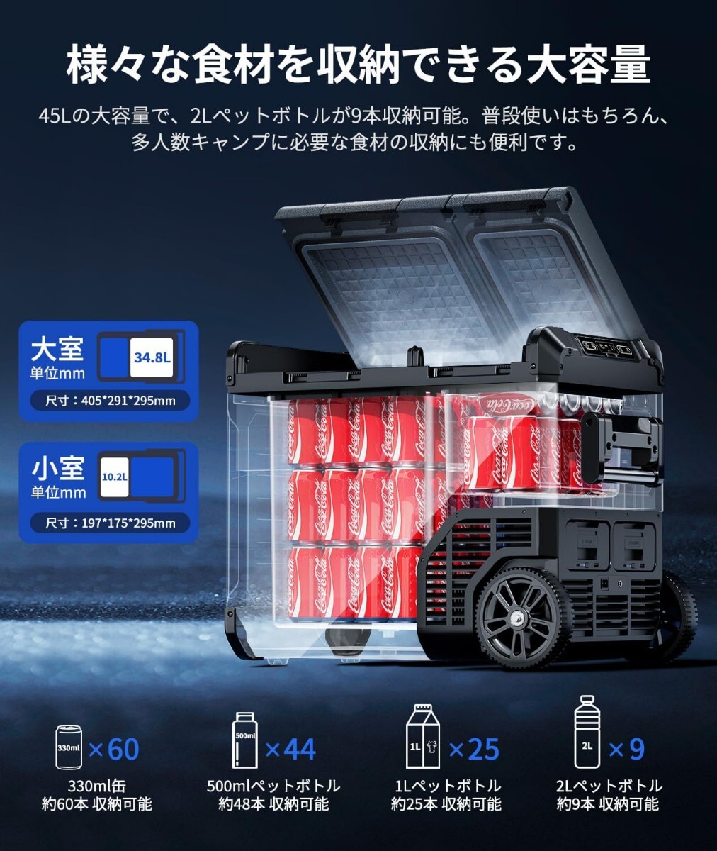 JESIMAIK 車載冷蔵庫 E45 45L -20℃~10℃ 2室独立温度制御 急速冷凍 2フタ開き コンプレッサー式 バッテリー内蔵可能 伸縮ハンドル付き 