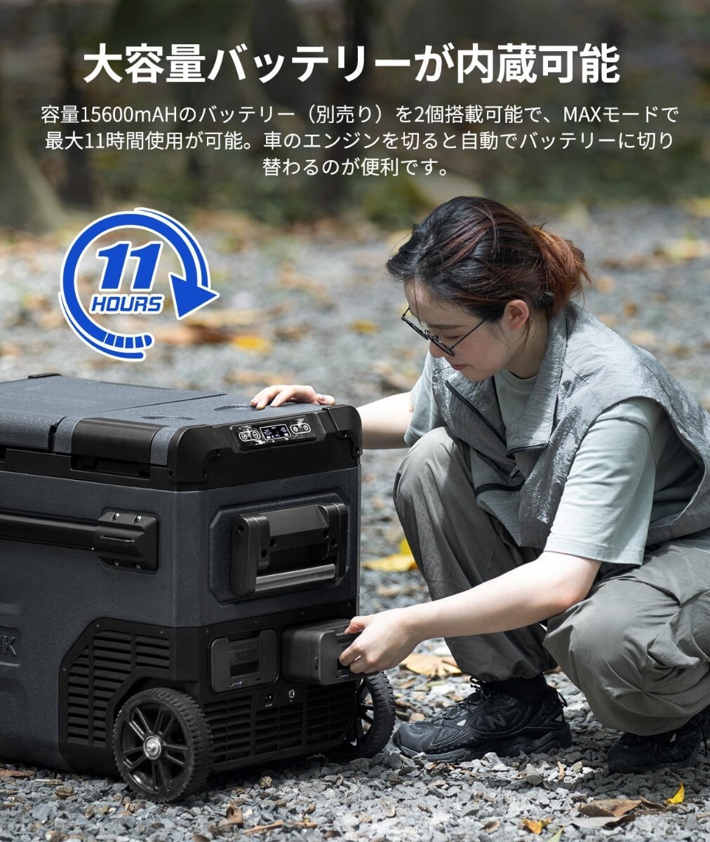 JESIMAIK 車載冷蔵庫 E45 45L -20℃~10℃ 2室独立温度制御 急速冷凍 2フタ開き コンプレッサー式 バッテリー内蔵可能 伸縮ハンドル付き 
