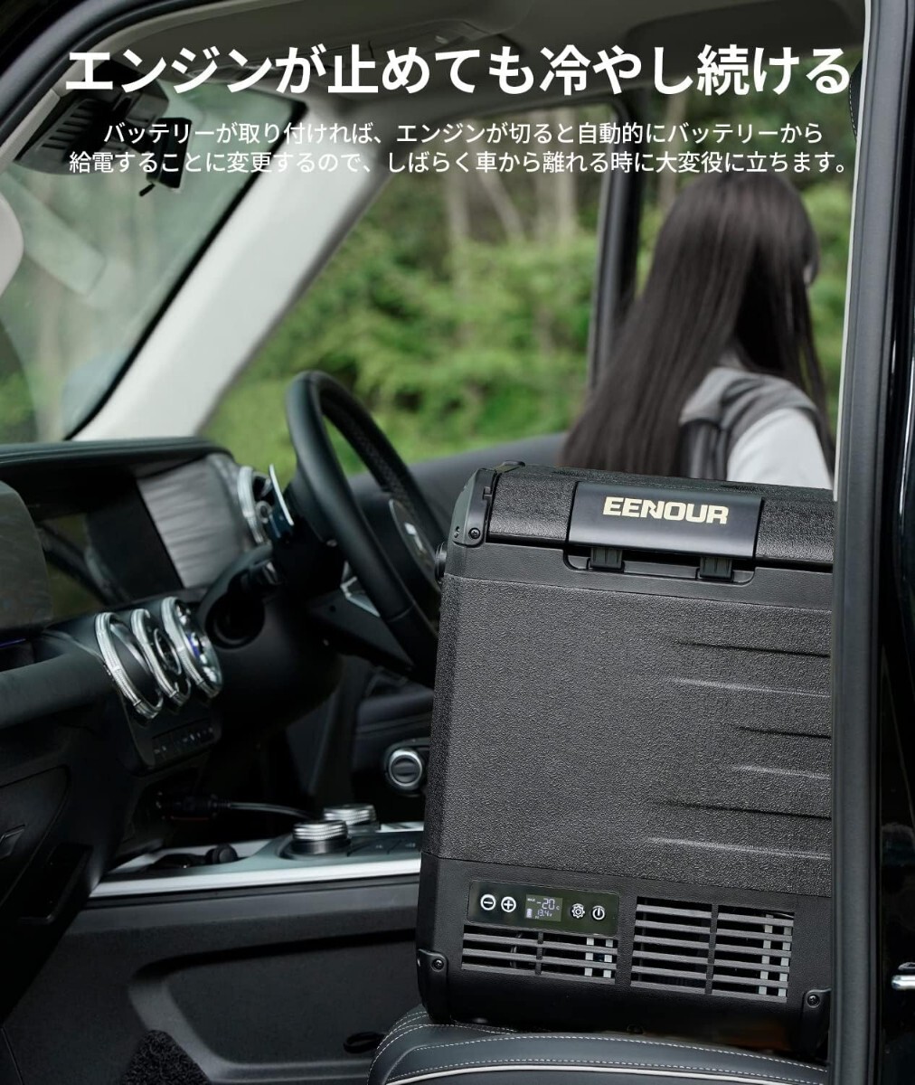 EENOUR автомобильный рефрижератор D10 10L -20*C~10*C аккумулятор 1 шт имеется маленький размер обе открытие крышка компрессор тип 4WAY источник питания соответствует AC100V DC12V/24V батарейка 
