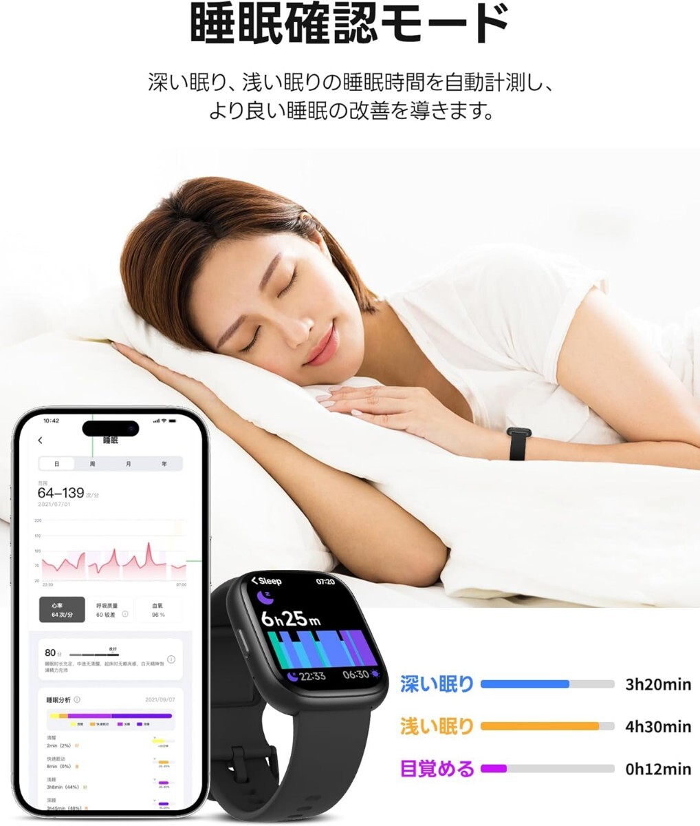 スマートウォッチ【2025革新開発】iPhone&アンドロイド対応 1.83インチ大画面 Bluetooth5.3 通話機能付き スマートウォッチ Alexa音声 _画像7