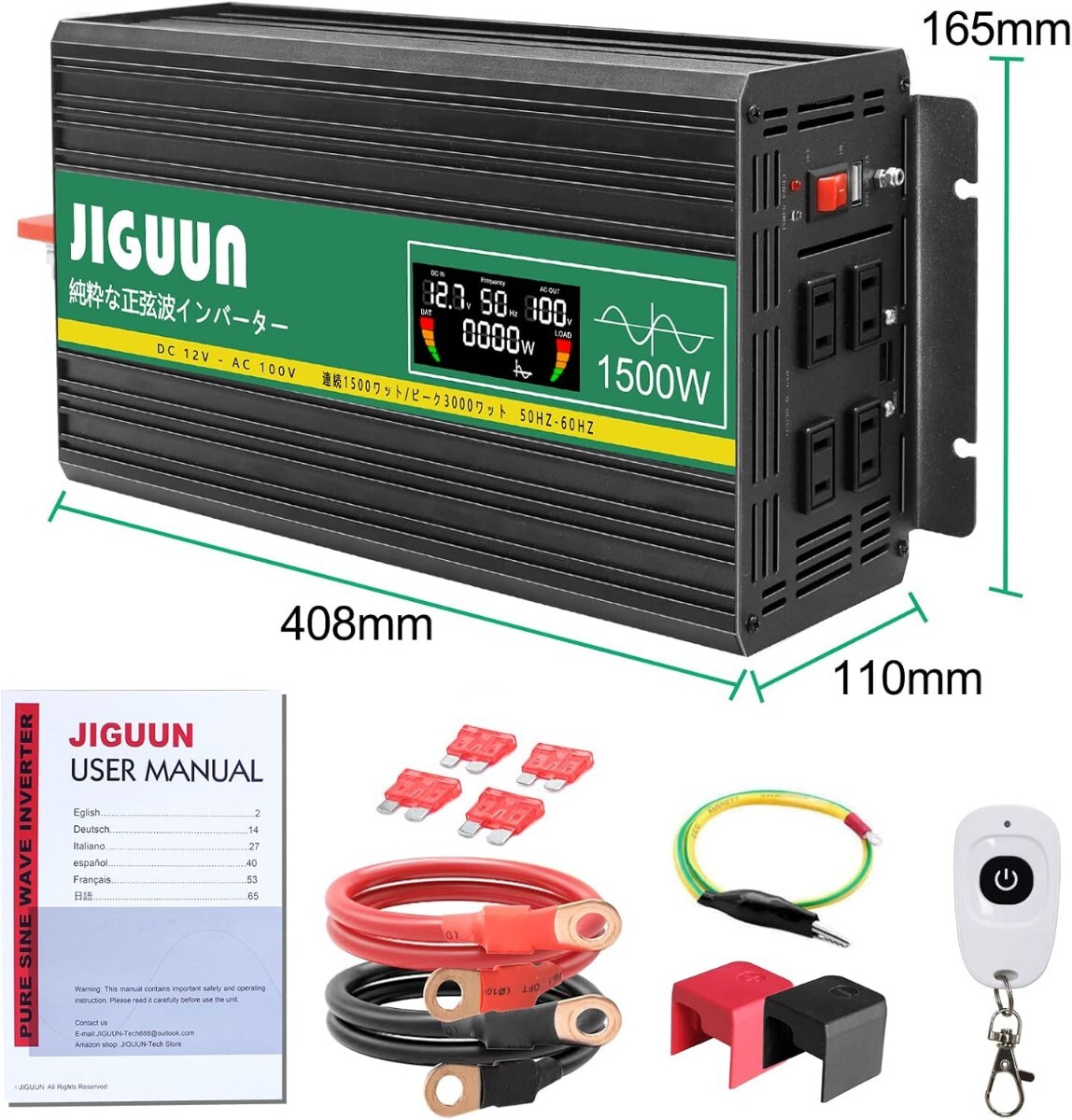  インバーター 正弦波 12v 1500w最大電力3000W DC 12V AC 100V変換 50HZ/60HZ 切り替え可能、AC コンセント×4、USBソケット×1_画像7