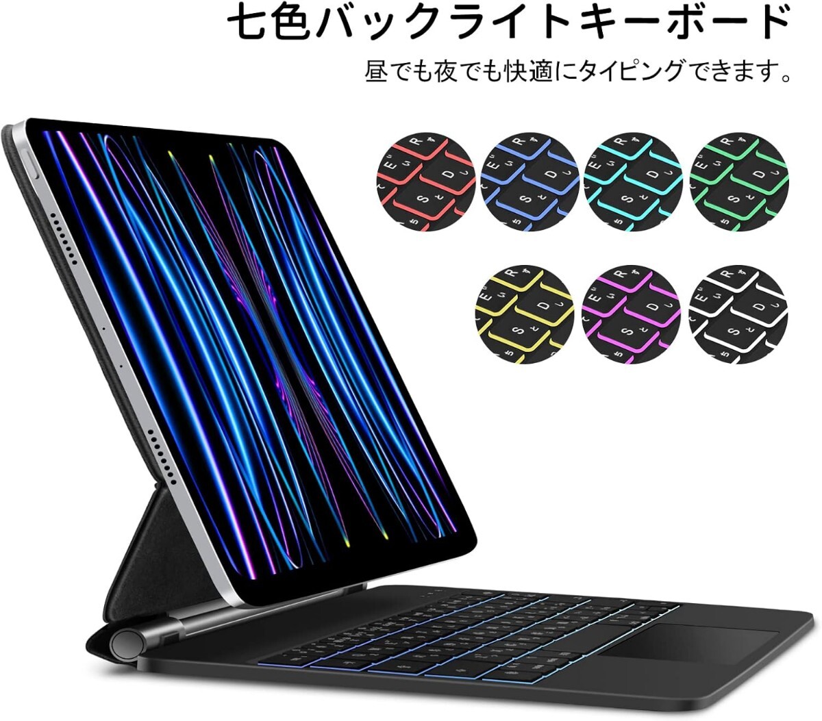 マジックキーボード GOOJODOQ 2024 iPad Air6(M2) 11inch対応スマートキーボード iPad Pro 11第1/2/3/4世代/iPad Air第4/5/6世代通用 