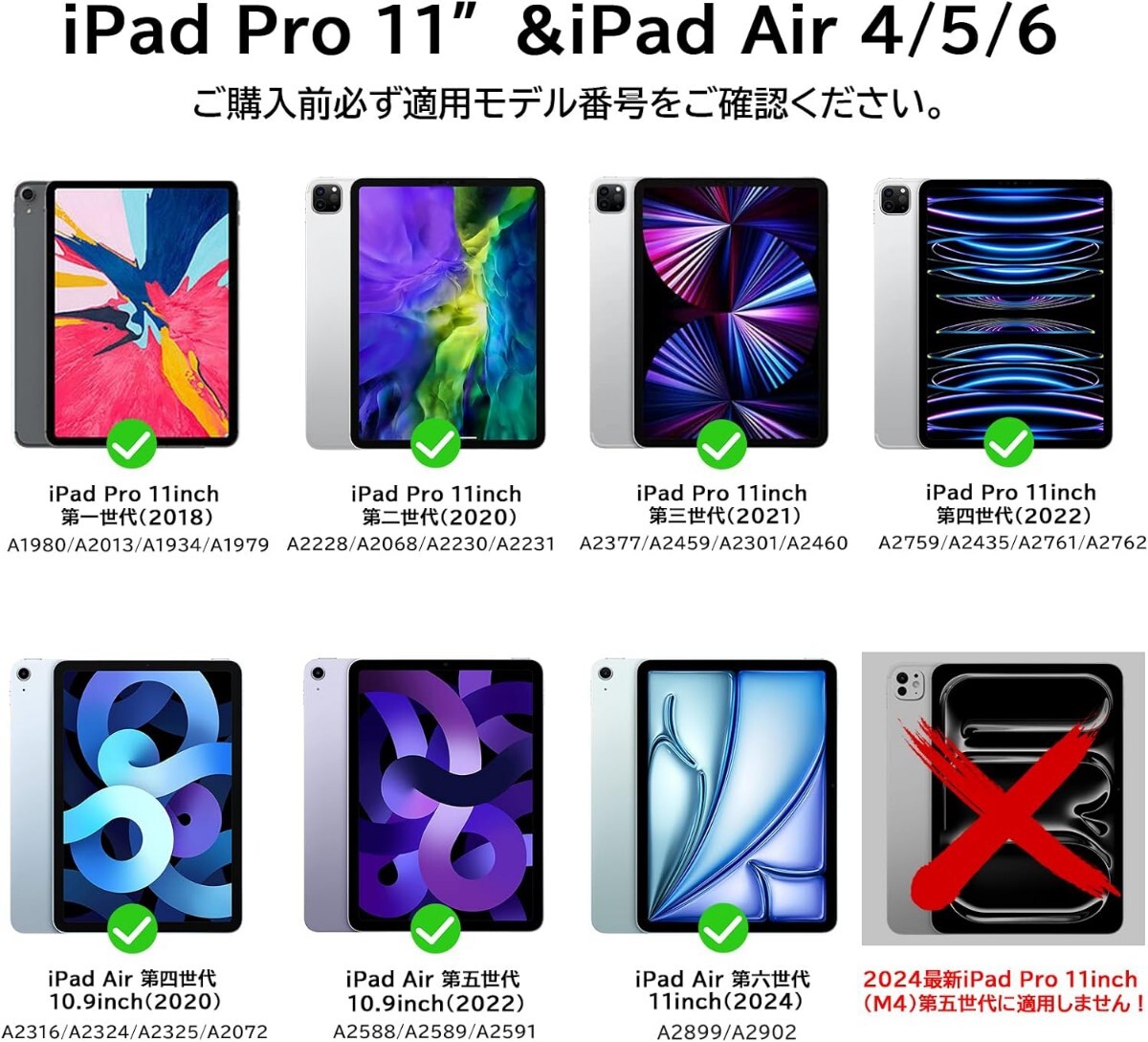 マジックキーボード GOOJODOQ 2024 iPad Air6(M2) 11inch対応スマートキーボード iPad Pro 11第1/2/3/4世代/iPad Air第4/5/6世代通用 