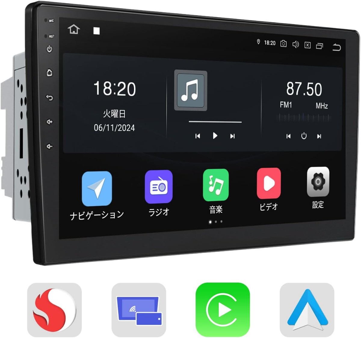 EONON 10.1 дюймовый дисплей аудио 2DIN навигационная система Android navi qualcomm процессор установка Android13 8 core 6GB RAM+64GB