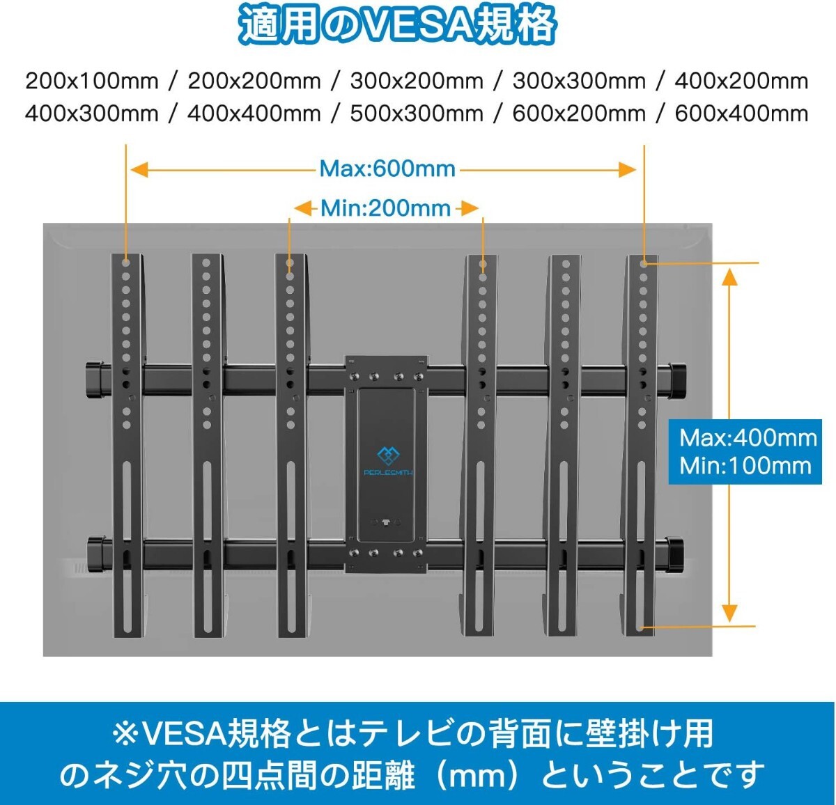 PERLESMITH 壁掛けテレビ金具 37~70インチ対応 フルモーション式 テレビ壁掛け金具 耐荷重60kg tv壁掛け金具 テレビアーム テレビ_画像4