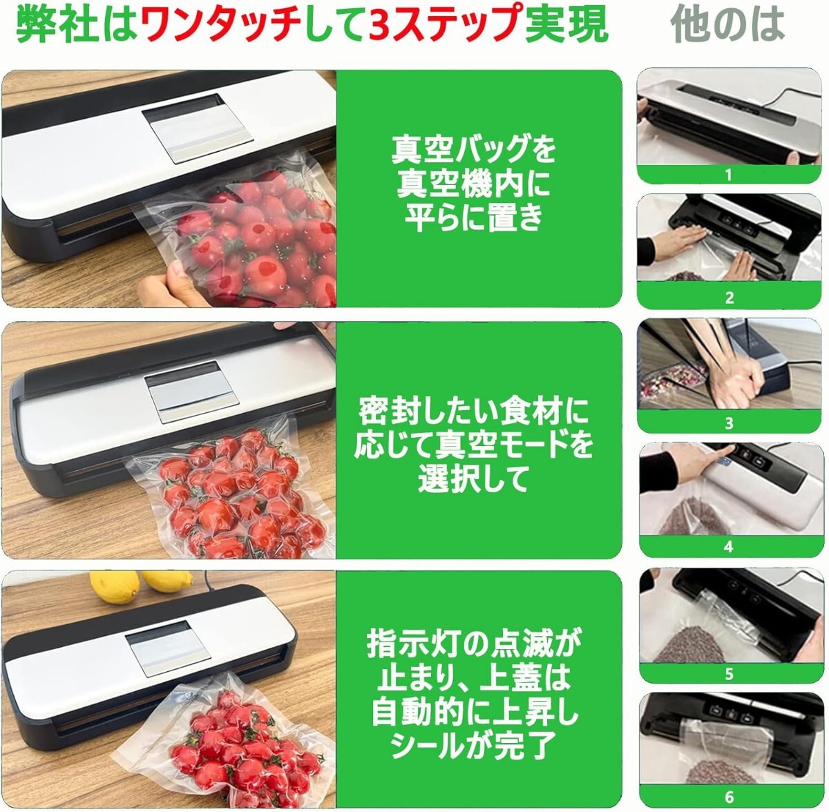 TEZILON 真空パック機(jī) 家庭用 自動(dòng) 干濕対応 85Kpa 業(yè)務(wù)用 全自動(dòng) 真空シーラー 脫気密封 鮮度長持ち 5つのモード シール/ホース吸引