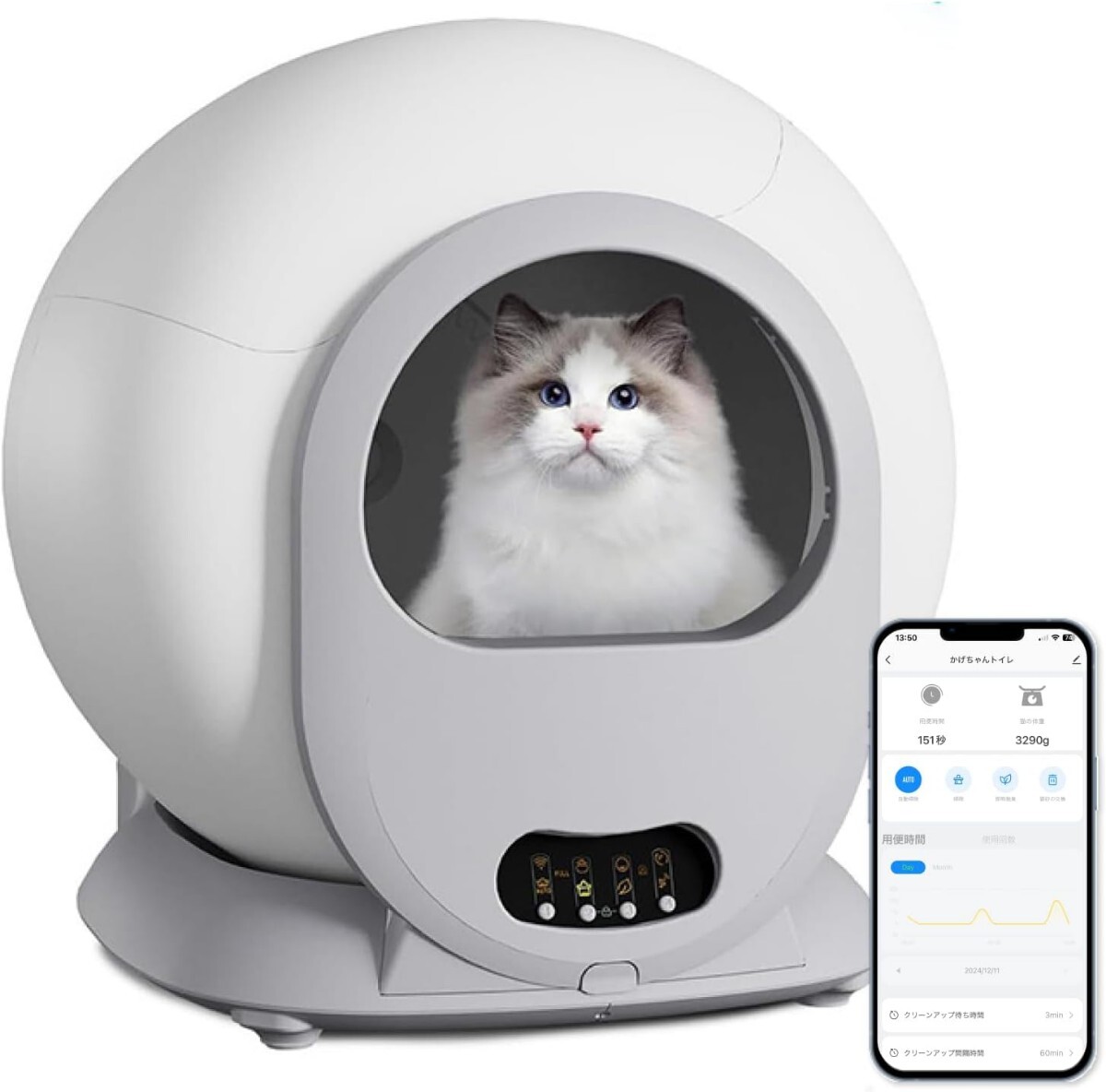 猫 トイレ 自動 猫用全自動トイレ 多頭飼育対応 高性能自動猫トイレ 静音設計 物理消臭 清掃簡単 飛び散り防止 スマホ連携