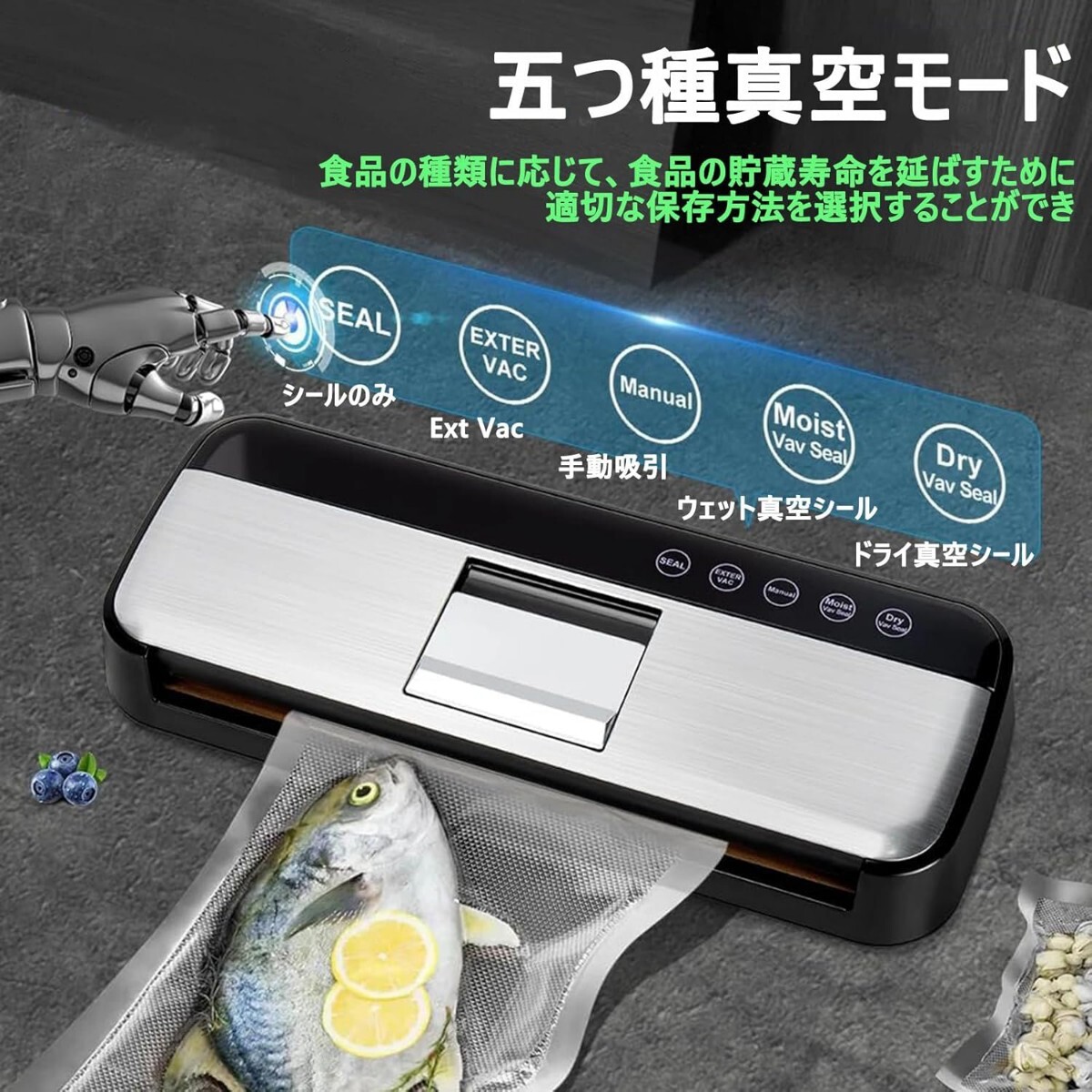 TEZILON 真空パック機(jī) 家庭用 自動(dòng) 干濕対応 85Kpa 業(yè)務(wù)用 全自動(dòng) 真空シーラー 脫気密封 鮮度長持ち 5つのモード シール/ホース吸引