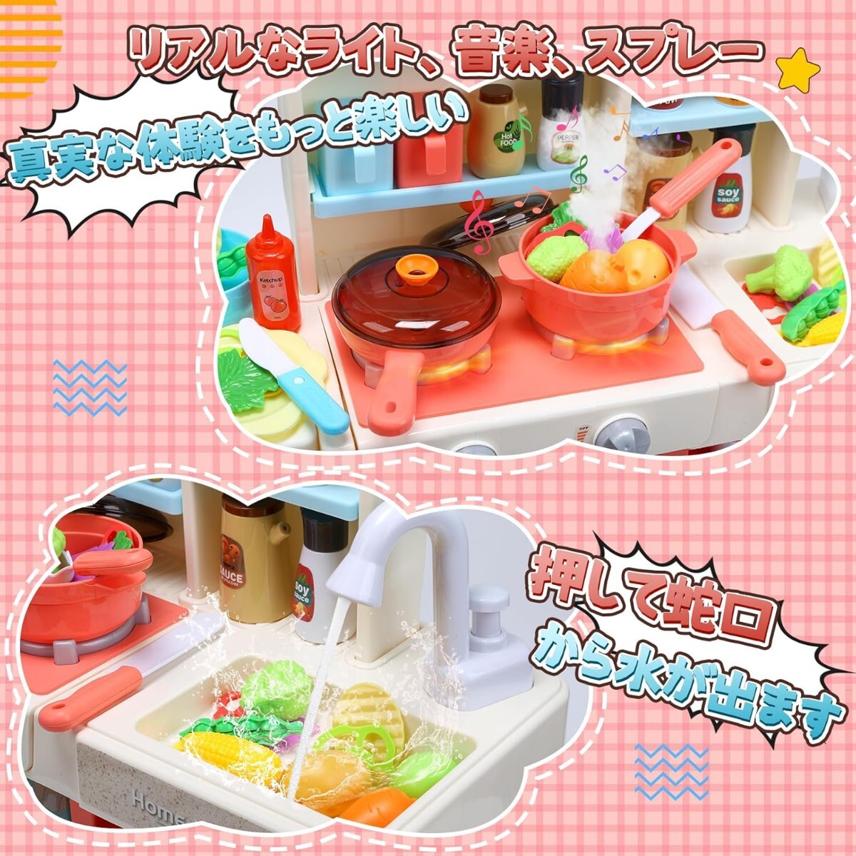 Cute Stone おままごとキッチン 知育玩具 64點 おままごと おもちゃ リアルスプレー ライトと料理音付き 
