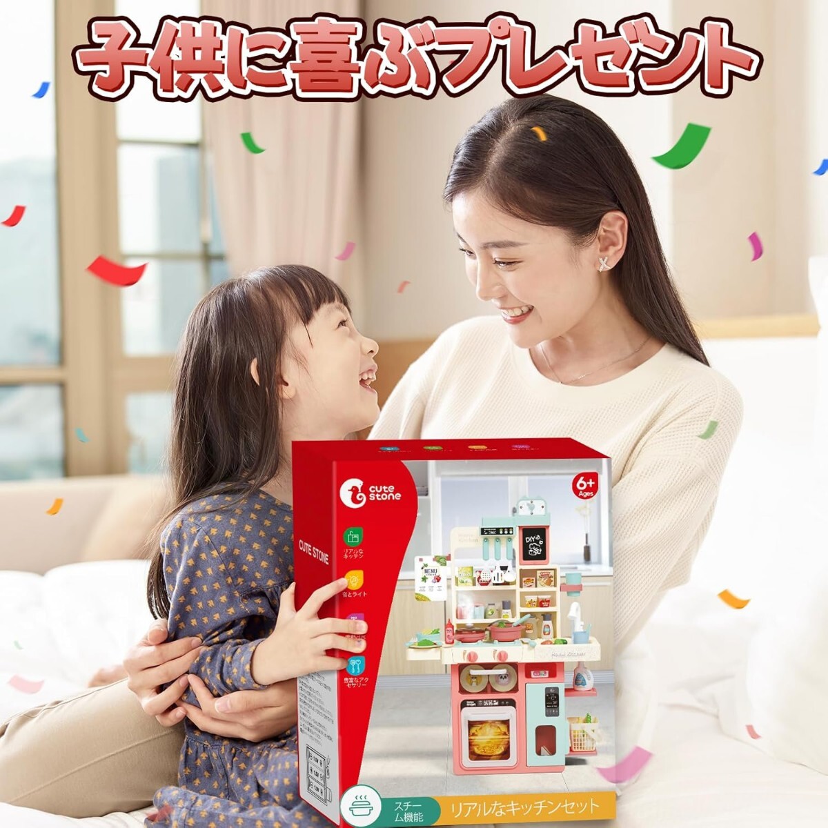 Cute Stone おままごとキッチン 知育玩具 64點 おままごと おもちゃ リアルスプレー ライトと料理音付き 