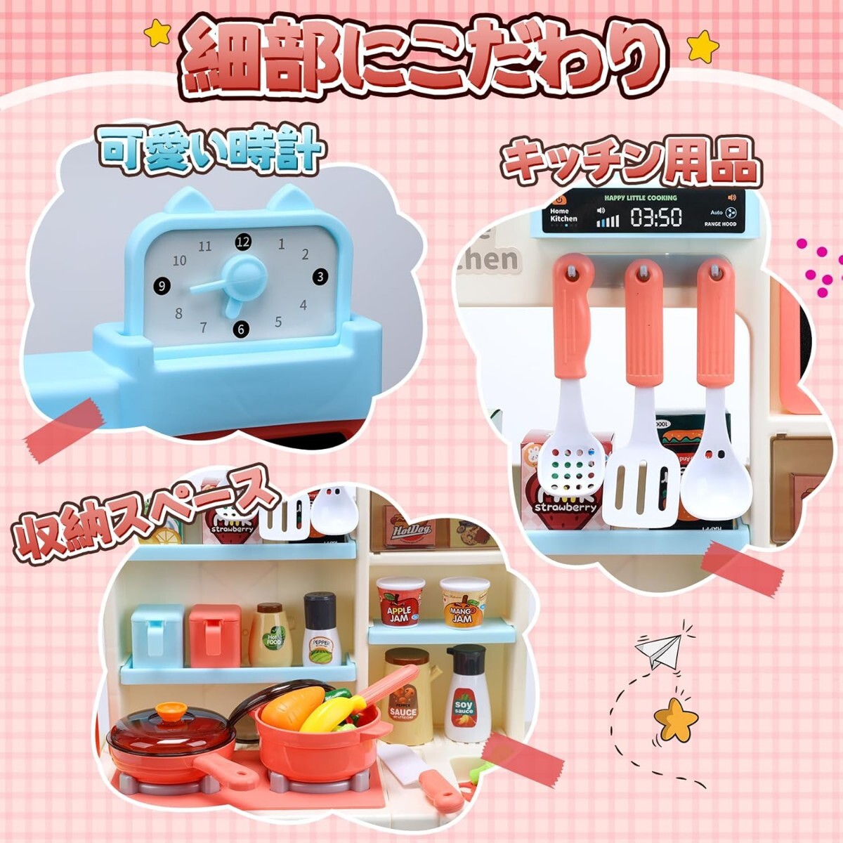 Cute Stone おままごとキッチン 知育玩具 64點 おままごと おもちゃ リアルスプレー ライトと料理音付き 