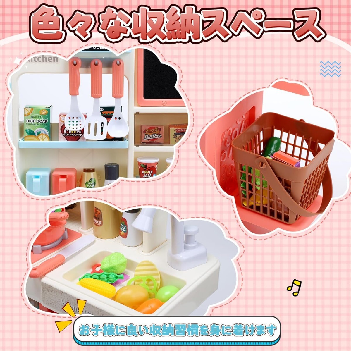 Cute Stone おままごとキッチン 知育玩具 64點 おままごと おもちゃ リアルスプレー ライトと料理音付き 