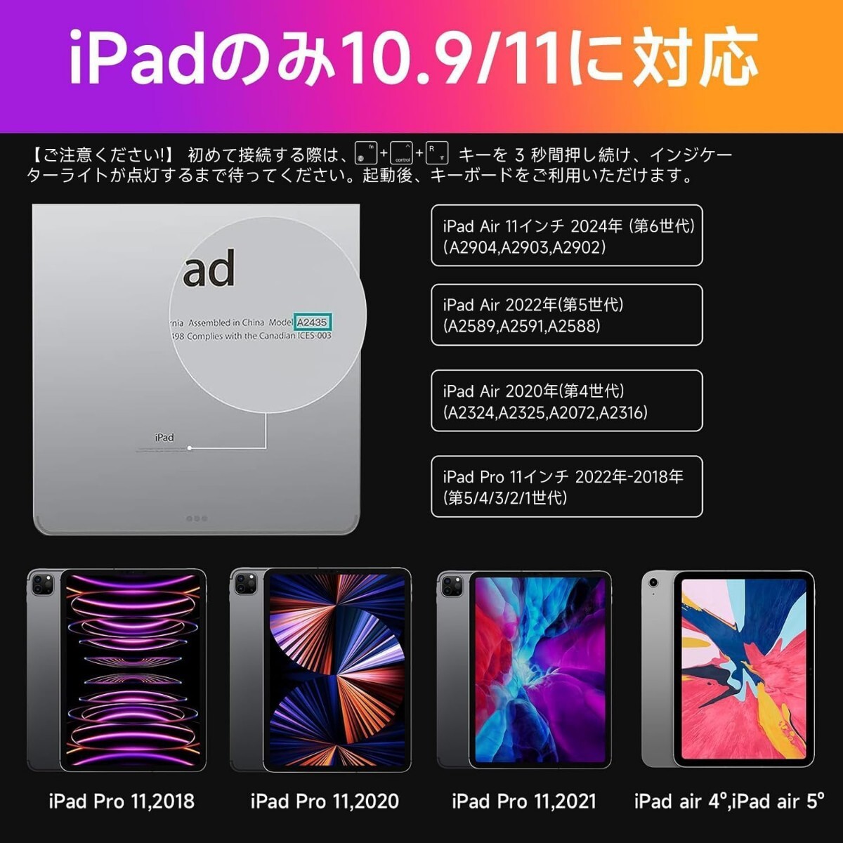 iPad マジックキーボード HOU iPad Air 11インチ (M3 2025)/(M2 2024)/10.9インチ(2022第5世代/2020第4世代) iPad Pro 11インチ