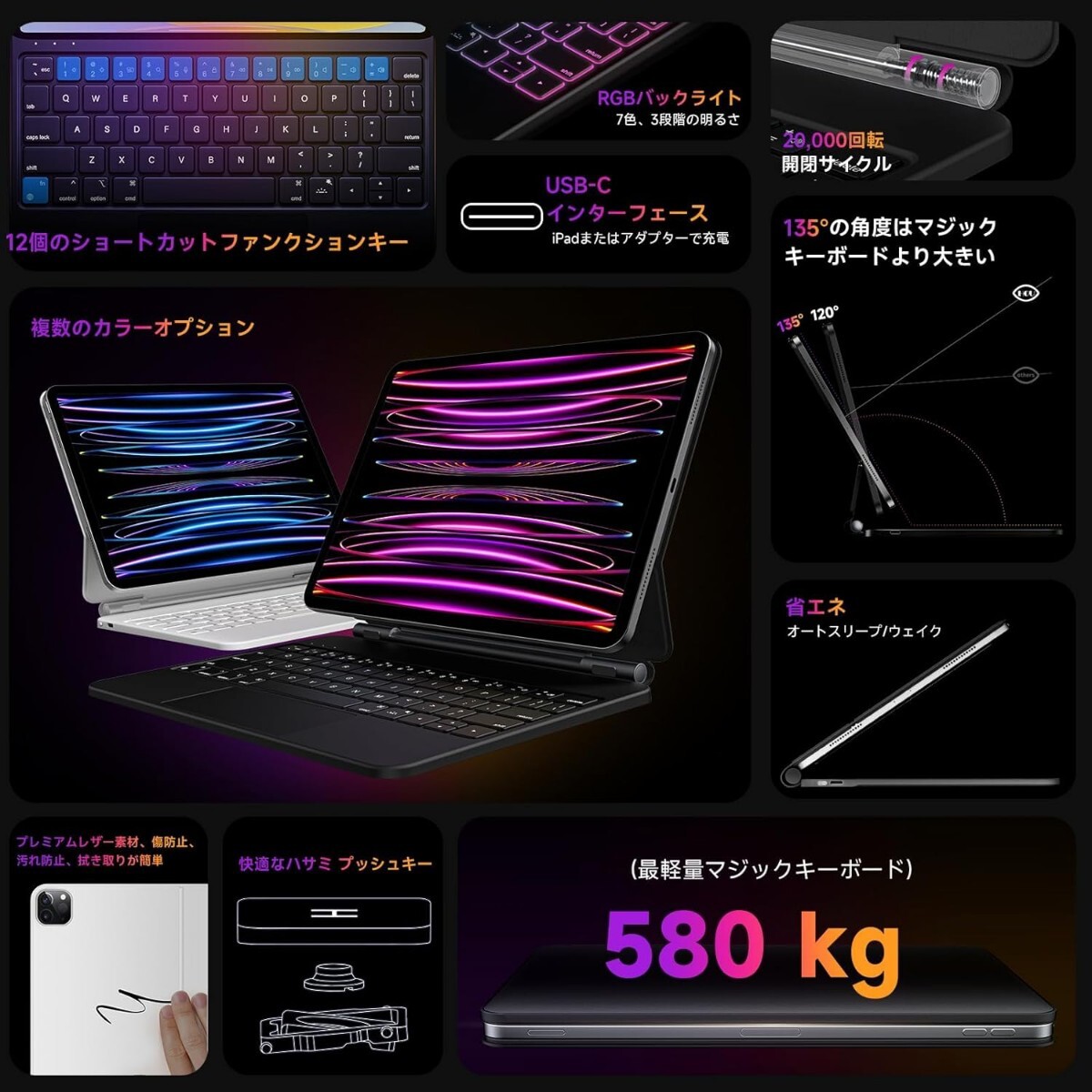 iPad マジックキーボード HOU iPad Air 11インチ (M3 2025)/(M2 2024)/10.9インチ(2022第5世代/2020第4世代) iPad Pro 11インチ