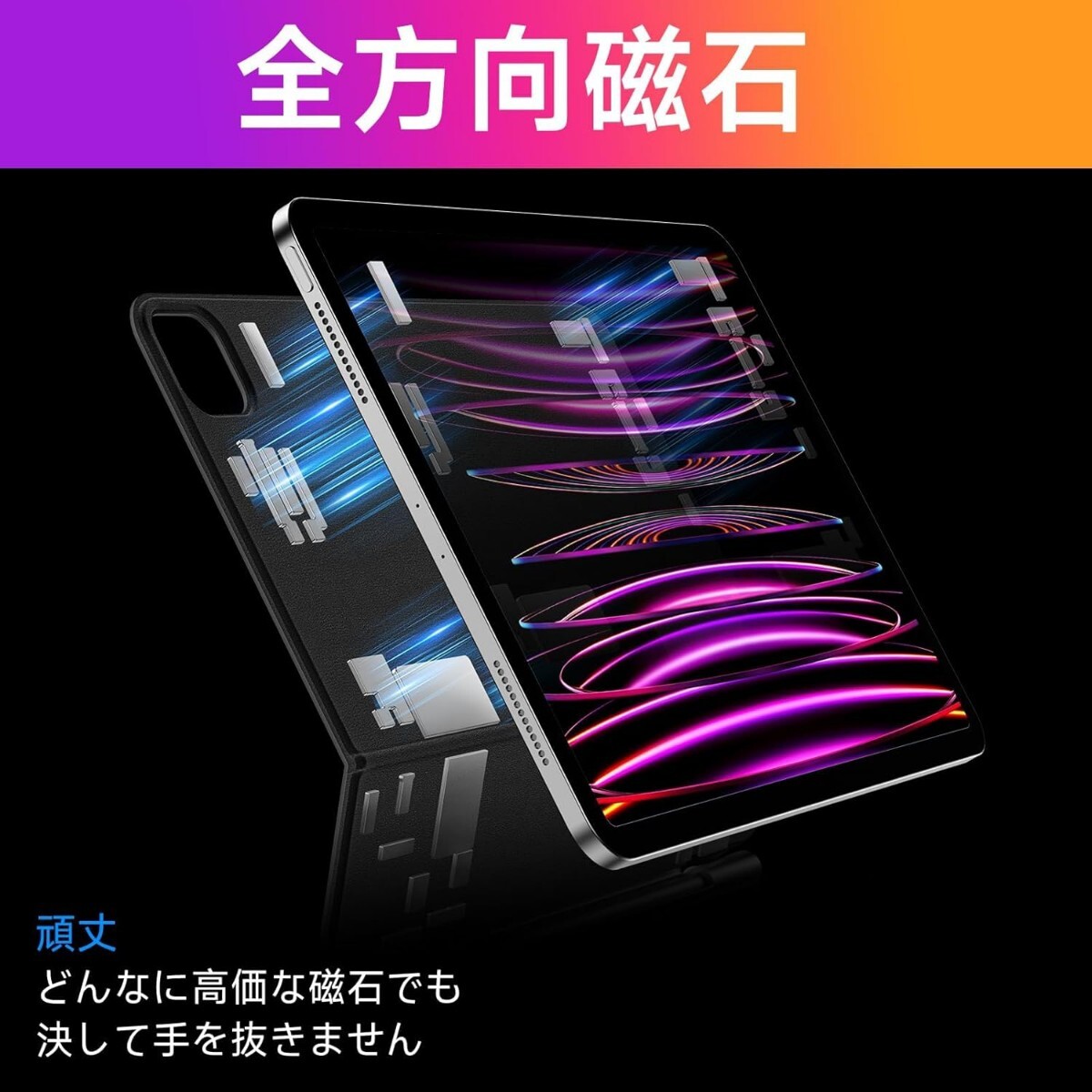 iPad マジックキーボード HOU iPad Air 11インチ (M3 2025)/(M2 2024)/10.9インチ(2022第5世代/2020第4世代) iPad Pro 11インチ