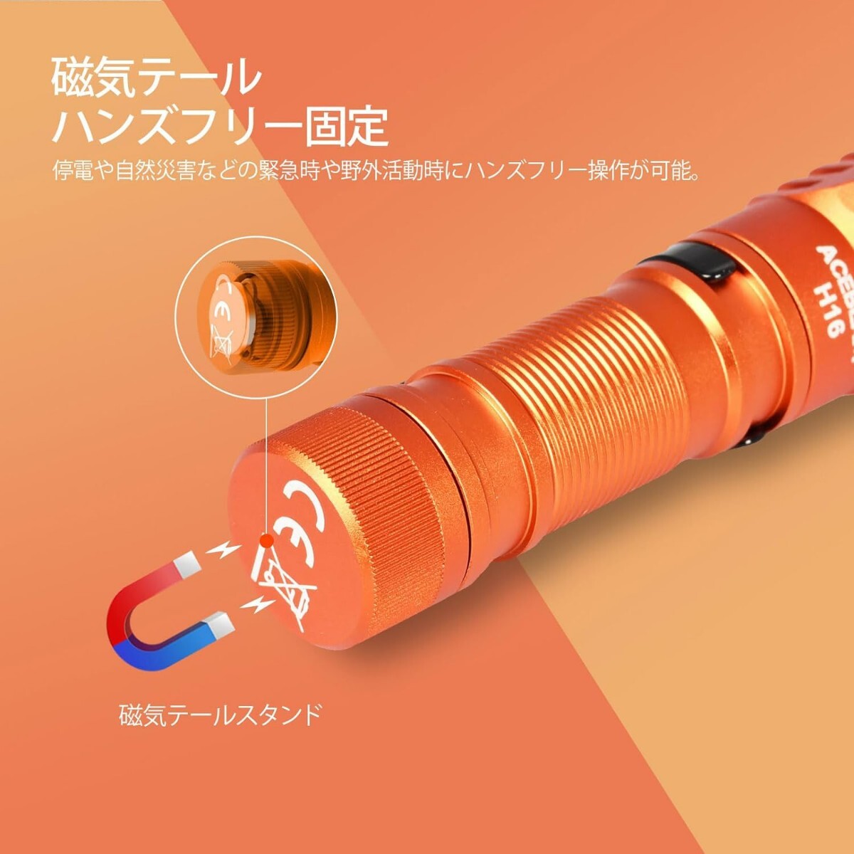 ACEBEAM H16 5000K高演色LED ヘッドライト 超軽量 単三電池対応 マグネットテール 650ルーメン 充電式 USB-C ヘッドランプ 180°調(diào)整可能 