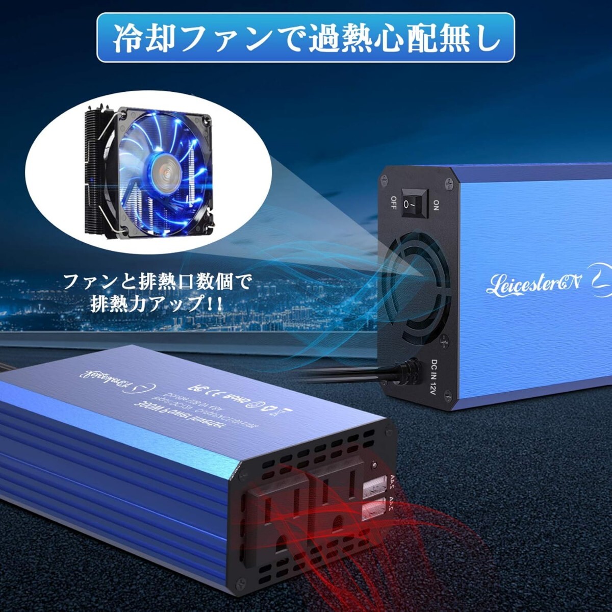 LST インバーター 300W シガーソケット コンセント 急速充電対応 カーインバーター DC12VをAC100Vに変換 車載充電器 USB-Aポート*2 AC100V_画像4