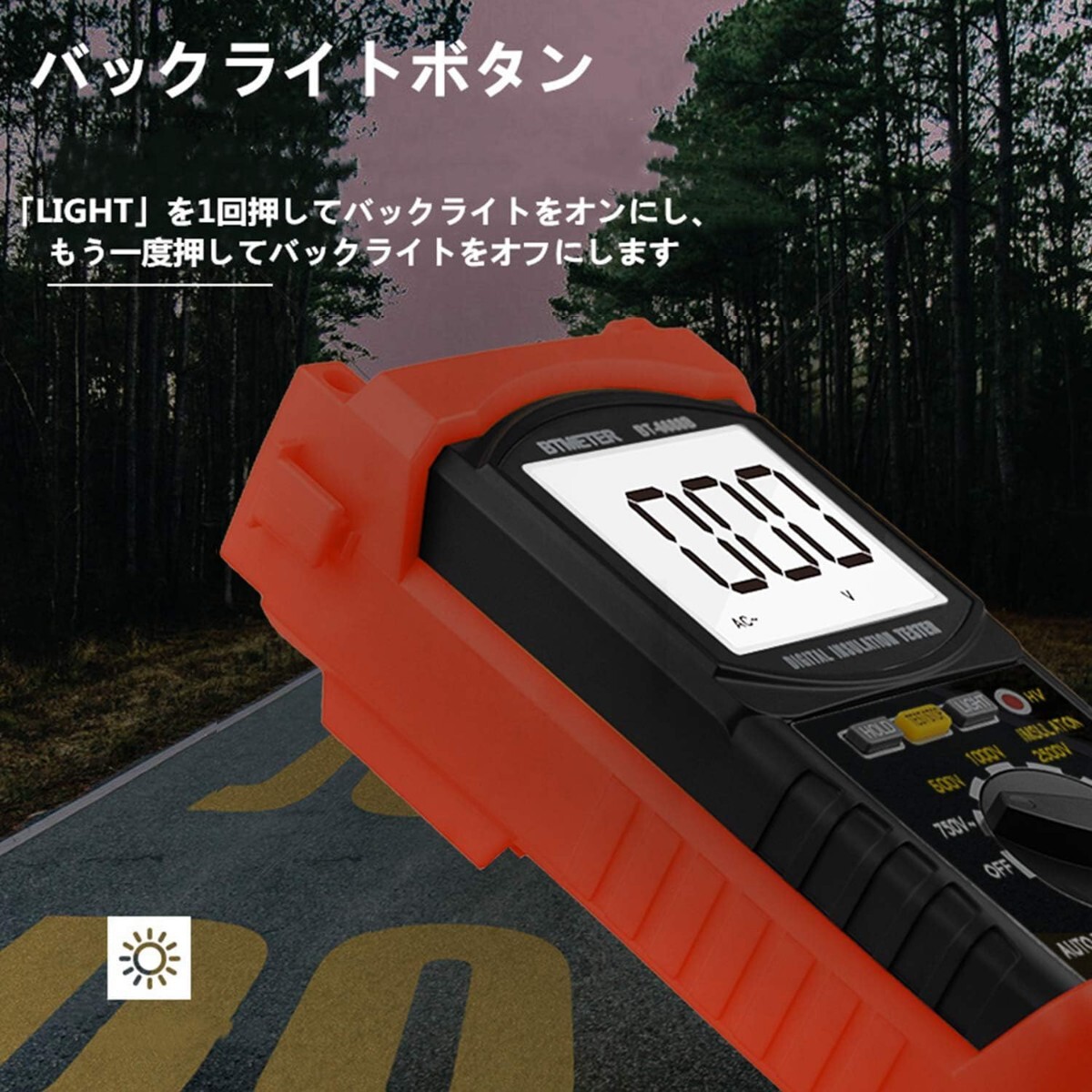 確認用 デジタル絶縁抵抗計 BTMETER BT-6688B 試験電圧5000V測定、最大