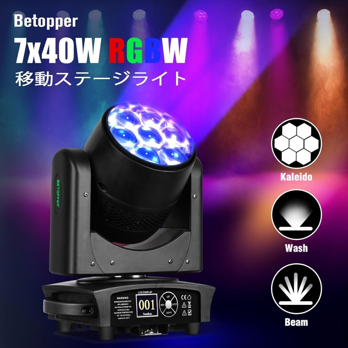 BETOPPER 350W移動ヘッド ライト 7x40W RGBW の洗浄/ズームレンズ/CTO の効果の蜂の目 DJs