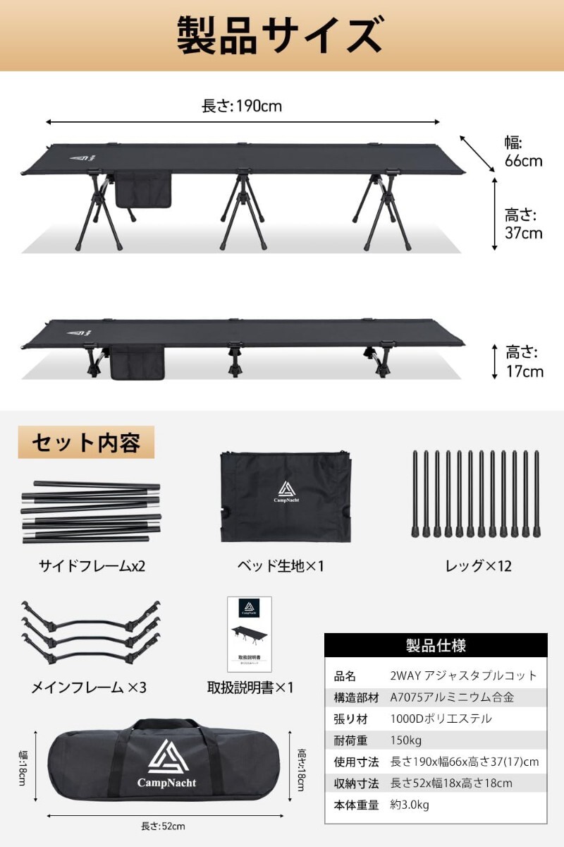 2WAY アジャスタブル コット【高密度1000Dオックスフォード
