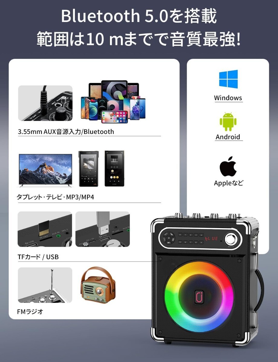 JYX スピーカーセット 拡声器 ワイヤレスマイク2本 【公式通販】