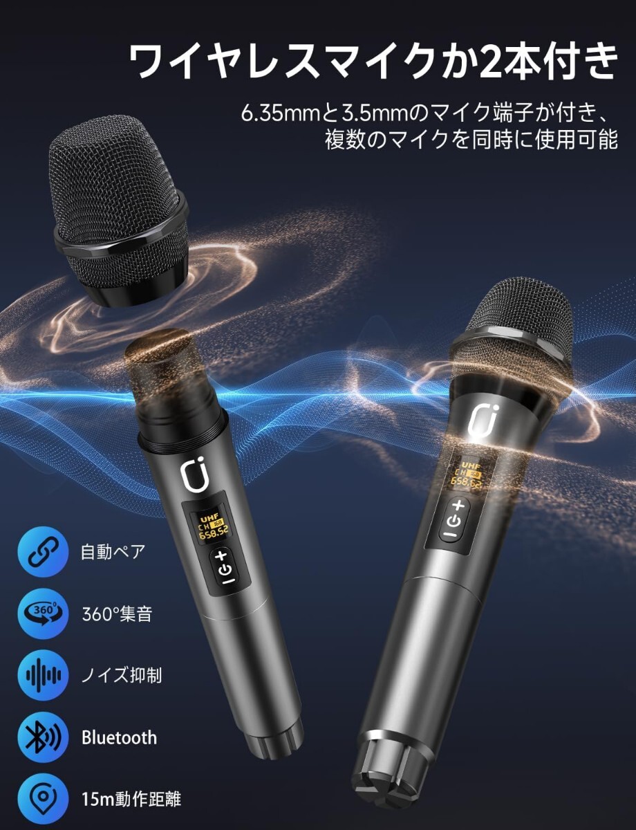 JYX ワイヤレスマイク スピーカーセット 拡声器 Bluetooth 5.0対応 低音強化機能搭載 充電式 ポータブル ホームパーティー、カラオケ、
