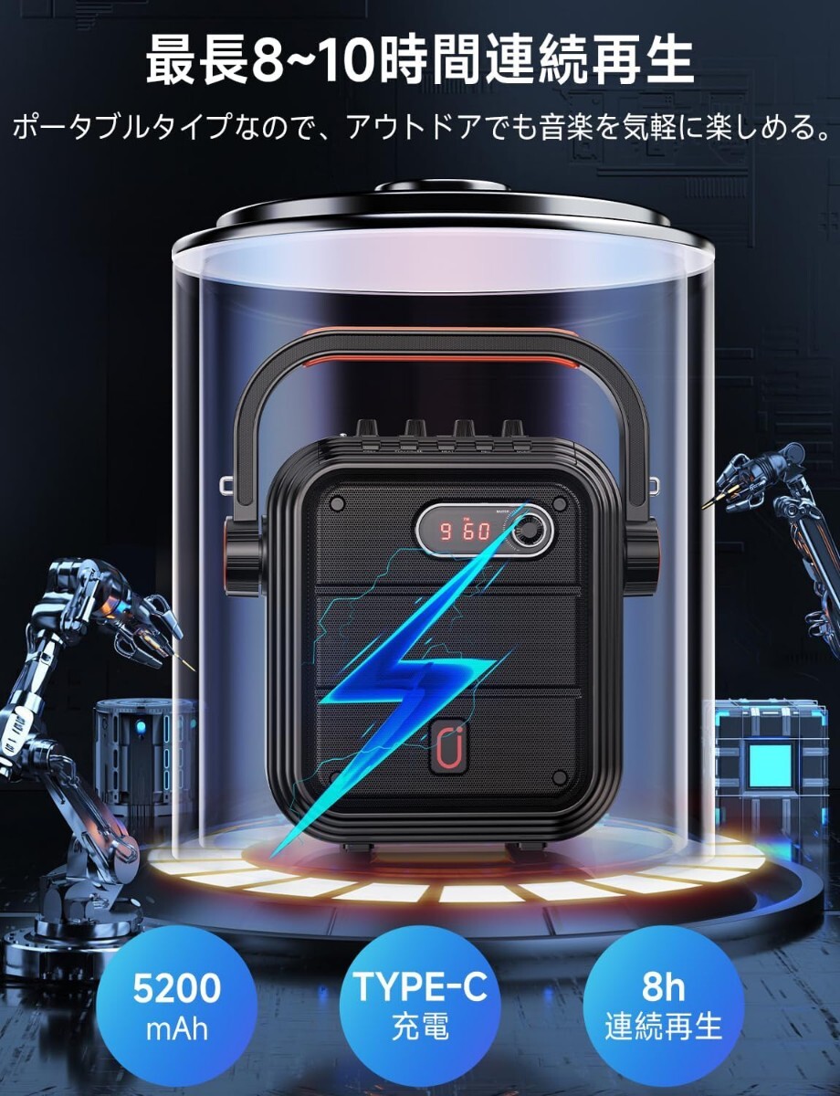 JYX ワイヤレスマイク スピーカーセット 拡声器 Bluetooth 5.0対応 低音強化機能搭載 充電式 ポータブル ホームパーティー、カラオケ、