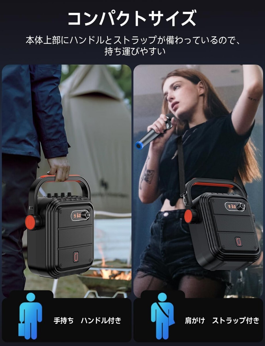 JYX ワイヤレスマイク スピーカーセット 拡声器 Bluetooth 5.0対応 低音強化機能搭載 充電式 ポータブル ホームパーティー、カラオケ、