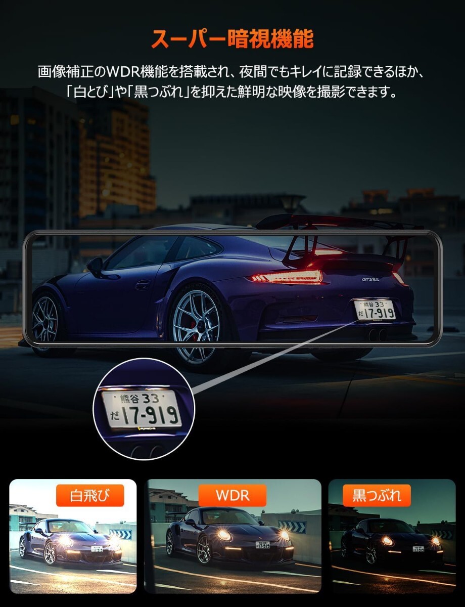 ドライブレコーダー ミラー型 4K画質【 伸縮式カメラ+BSD死角検出＋ADAS運転支援システム搭載】 IMX415センサー 800万画素 