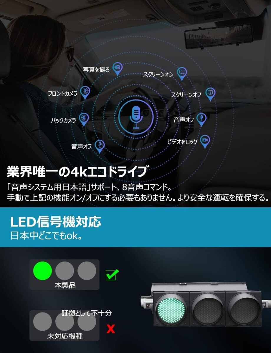 ドライブレコーダー ミラー型 4K画質【 伸縮式カメラ+BSD死角検出＋ADAS運転支援システム搭載】 IMX415センサー 800万画素 