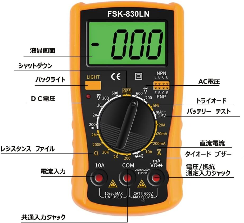 はんだごて 昇級(jí)版 はんだごて セット 20-in-1 溫度調(diào)節(jié)可(200~450℃) 電子作業(yè)用 ハンダゴテ 60W/110V デジタルマルチメーター 