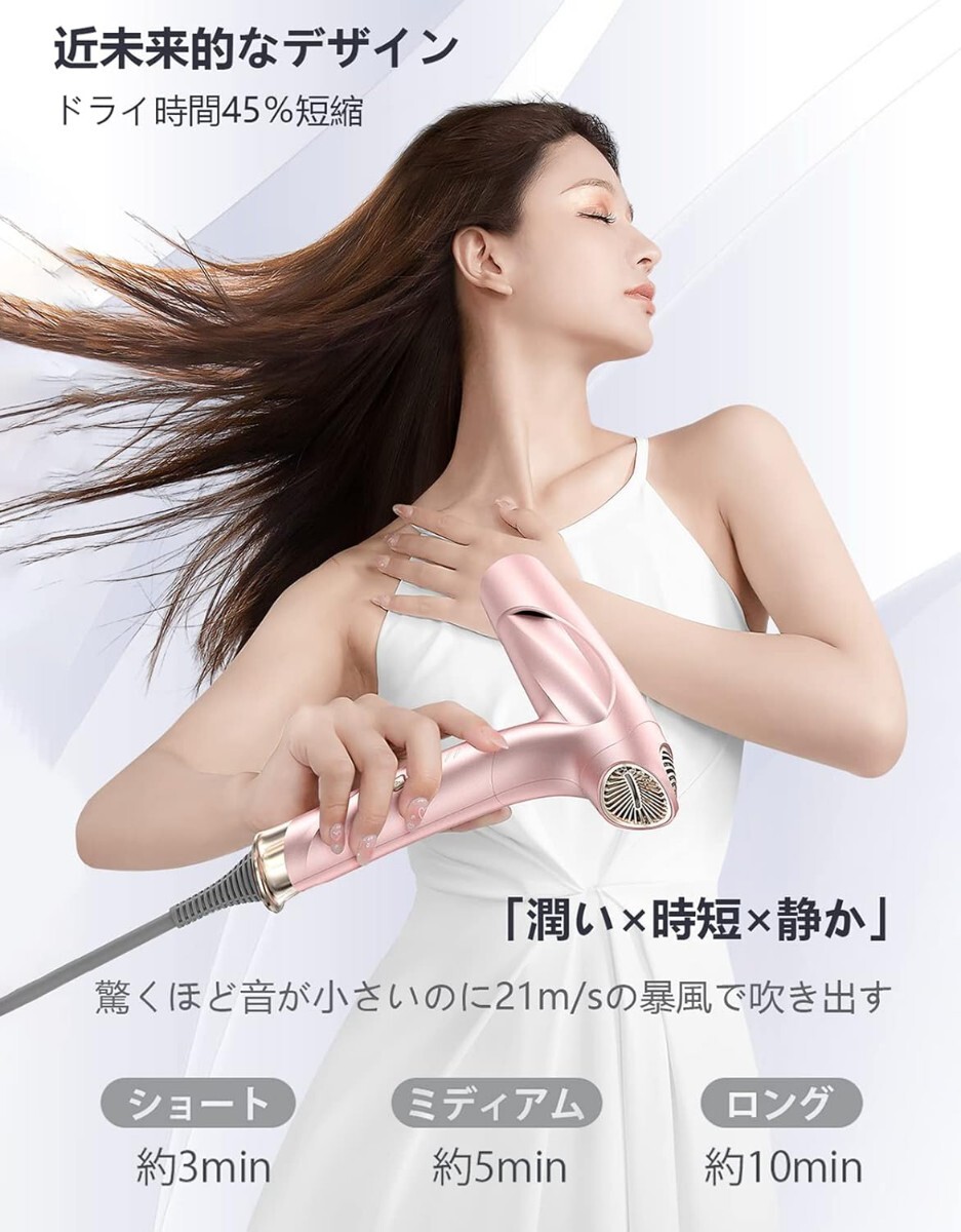 llano ドライヤー 大風量 高風速 サロン級 速乾 ヘアドライヤー 21m/s 中和イオン&温冷リズムモード搭載 熱ダメージ抑制 プラス