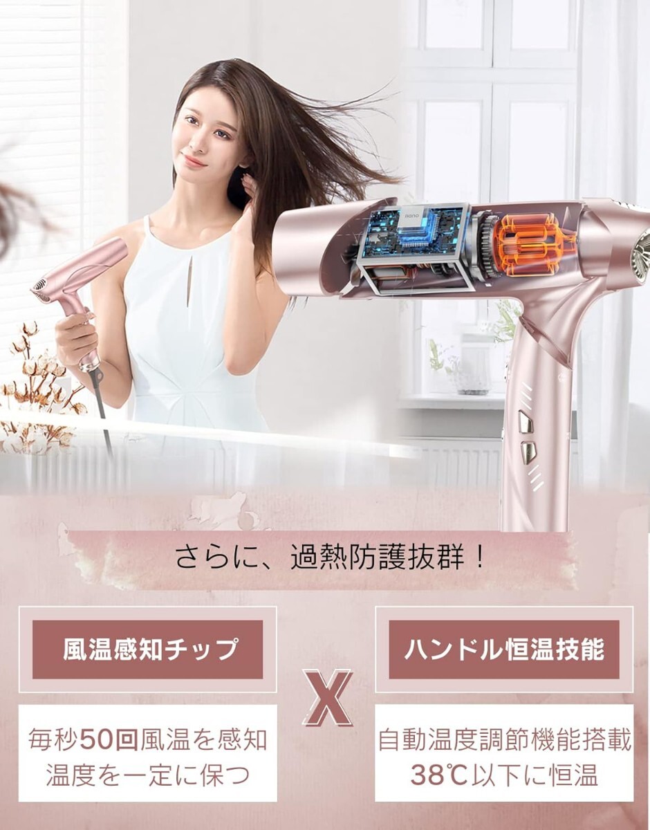 llano ドライヤー 大風量 高風速 サロン級 速乾 ヘアドライヤー 21m/s 中和イオン&温冷リズムモード搭載 熱ダメージ抑制 プラス