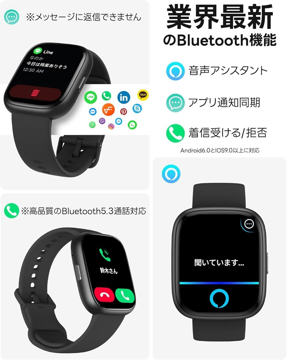 スマートウォッチ【2025革新開発】iPhone&アンドロイド対応 1.83インチ大画面 Bluetooth5.3 通話機能付き スマートウォッチ Alexa音声 _画像2