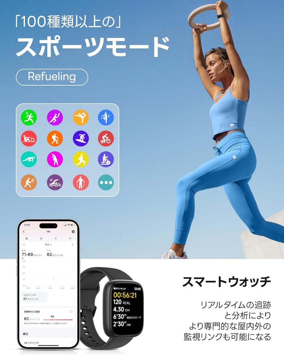 スマートウォッチ【2025革新開発】iPhone&アンドロイド対応 1.83インチ大画面 Bluetooth5.3 通話機能付き スマートウォッチ Alexa音声 _画像4