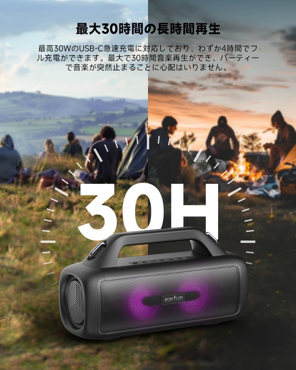 【VGP 2024 SUMMER受】EarFun UBOOM X スピーカー Bluetooth 5.3/ 80W重低音Bluetoothスピーカー/ RGBライトブルートゥース スピーカー_画像4