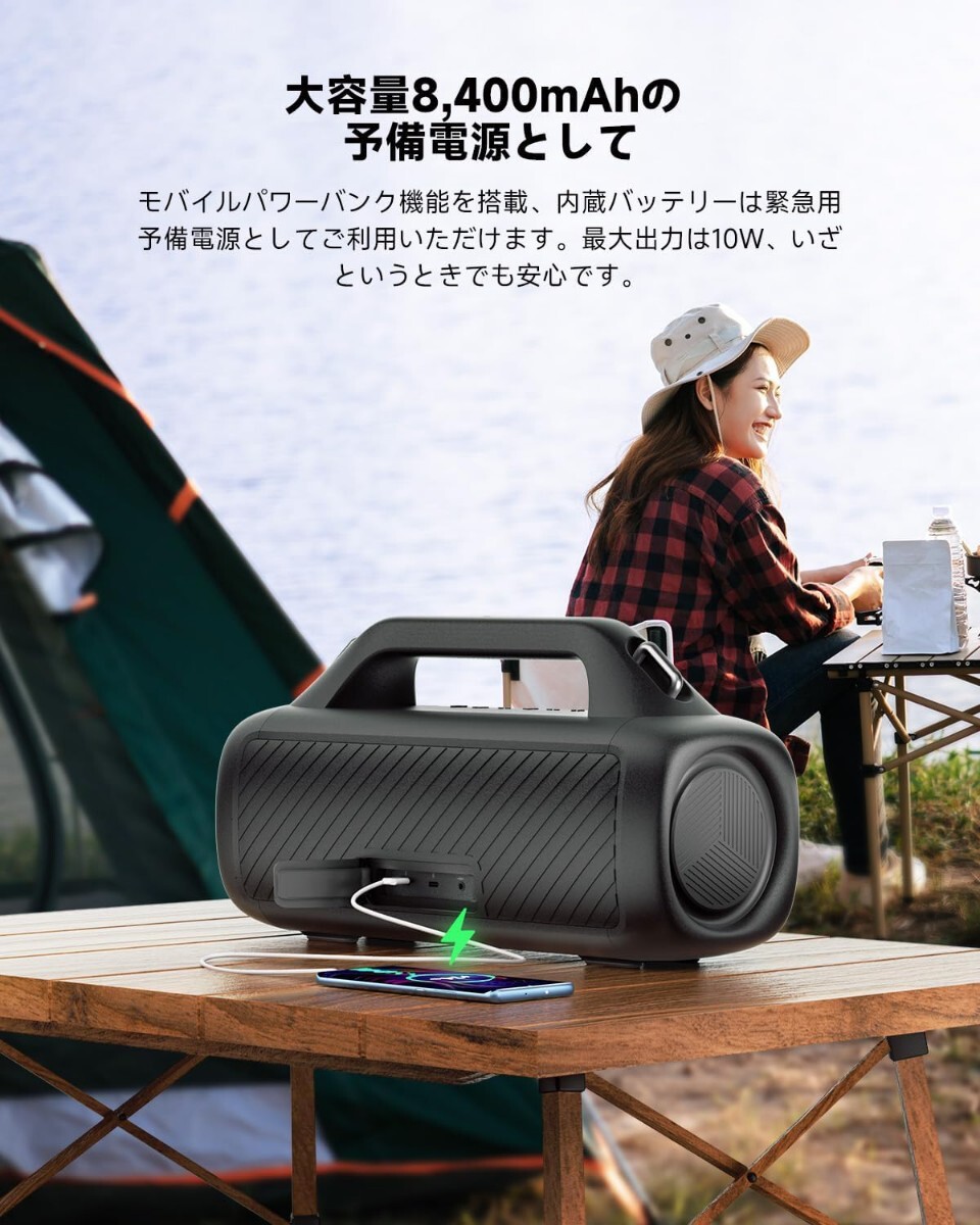 【VGP 2024 SUMMER受】EarFun UBOOM X スピーカー Bluetooth 5.3/ 80W重低音Bluetoothスピーカー/ RGBライトブルートゥース スピーカー_画像5