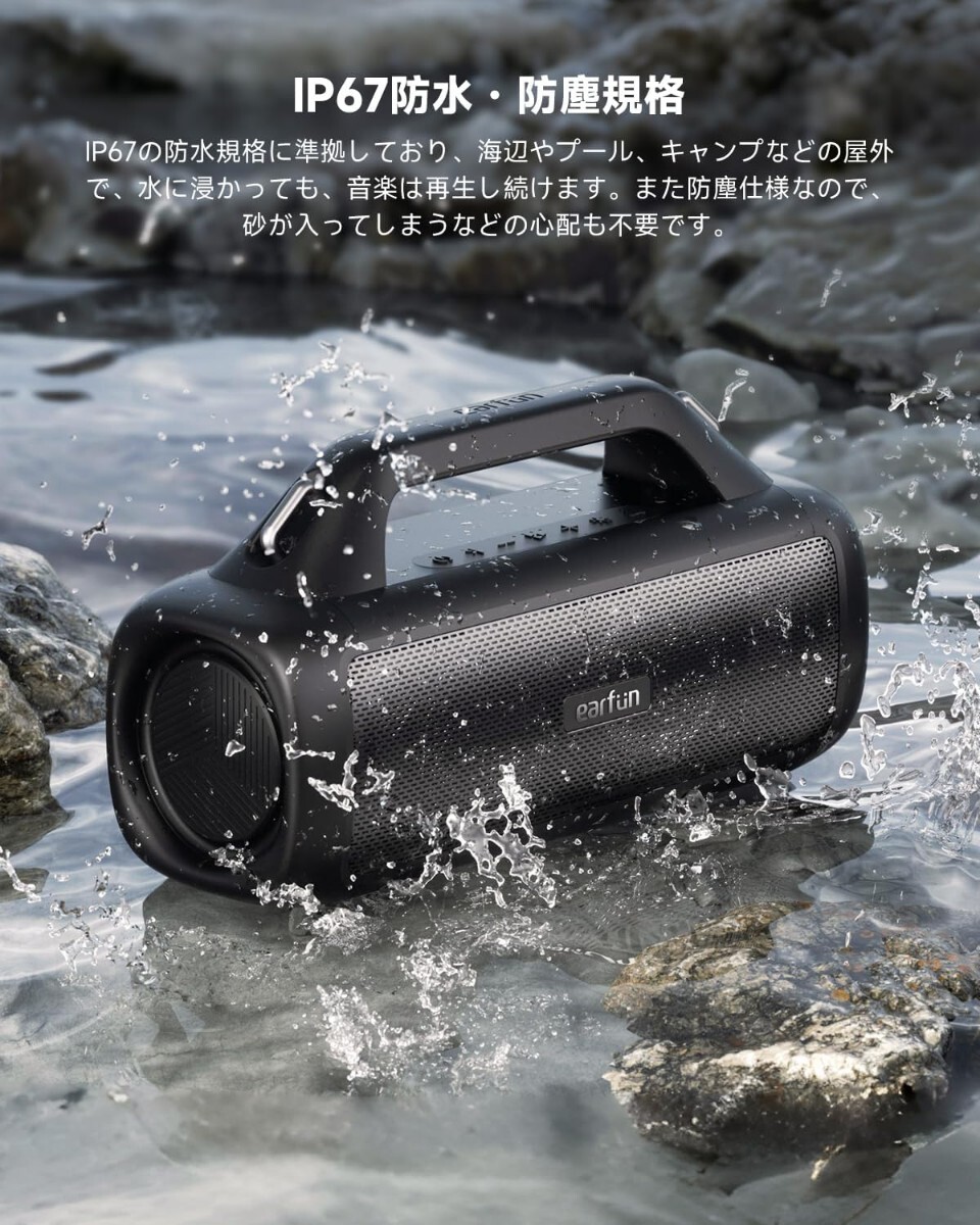 【VGP 2024 SUMMER受】EarFun UBOOM X スピーカー Bluetooth 5.3/ 80W重低音Bluetoothスピーカー/ RGBライトブルートゥース スピーカー_画像6