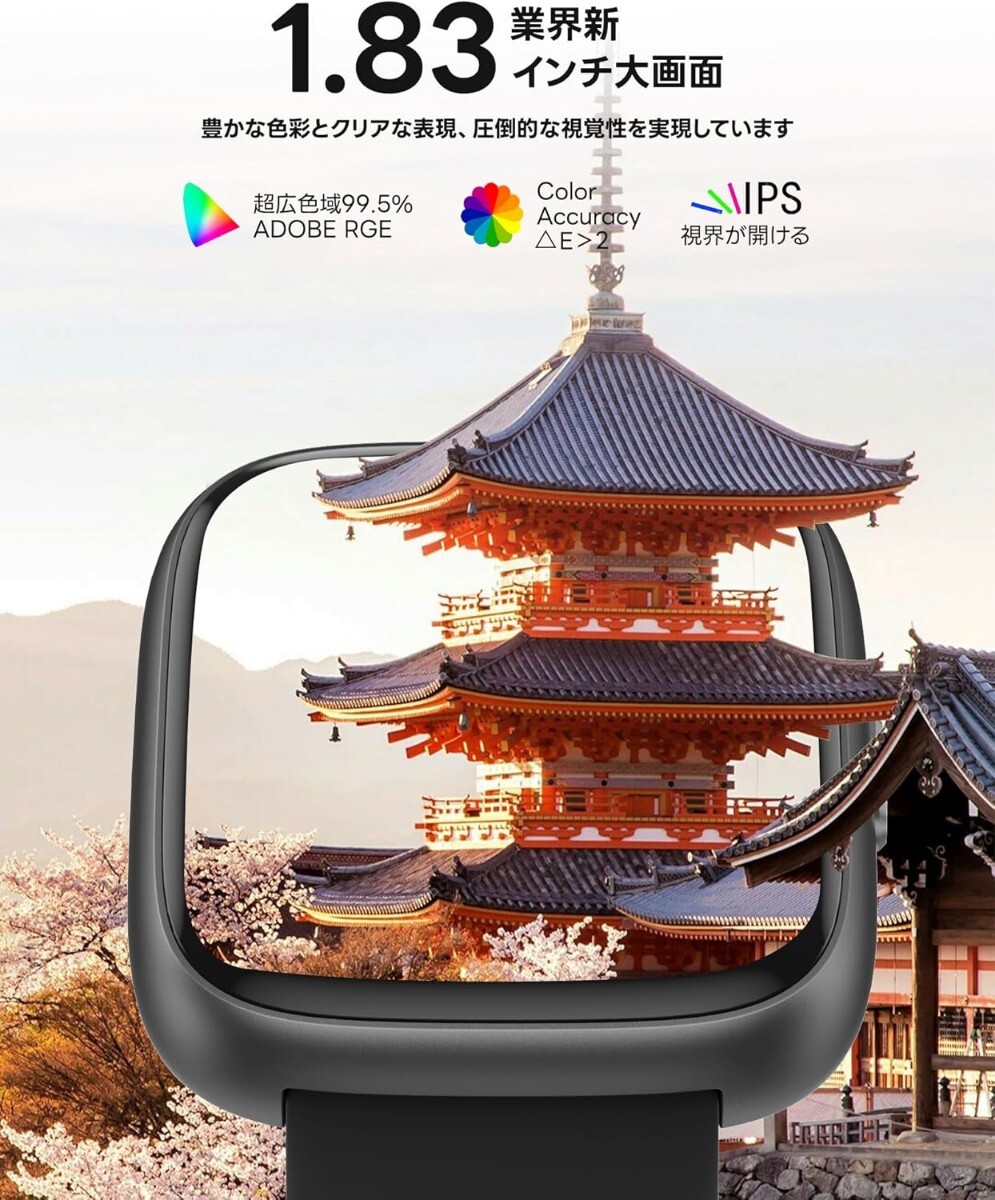 スマートウォッチ【2025革新開発】iPhone&アンドロイド対応 1.83インチ大画面 Bluetooth5.3 通話機能付き スマートウォッチ Alexa音声 _画像3