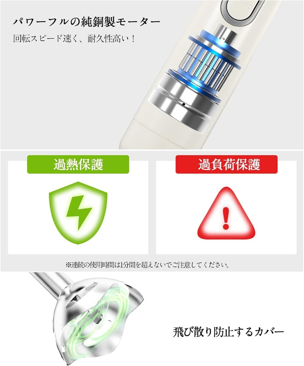 LINKChef ハンドブレンダー マルチスティックブレンダー ミキサー 離乳食 1臺6役 つぶす?混ぜる?泡立て?砕く?刻む?