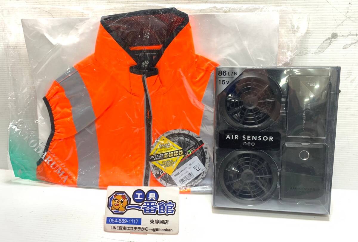 未使用品/空調服フルセット☆KURODARUMA クロダルマ AIR SENSOR 未使用品/空調服フルセット☆KURODARUMA クロダルマ AIR SENSOR