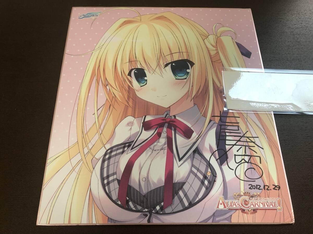 ヘブンバーンズレッド　Angel Beats! 31A 複製原画　キービジュアル Amazon.co.jp: ヘブンバーンズレッド Angel Beats 31A 複製原画