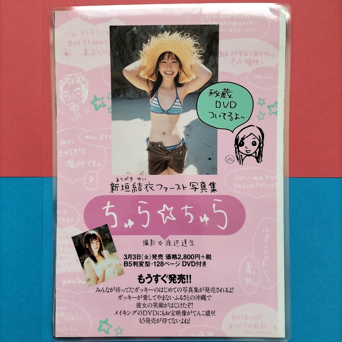 item_image_5