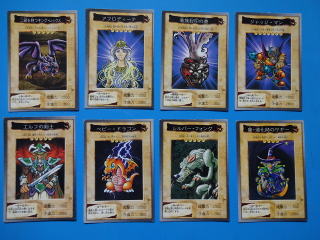 遊戯王カード BANDAI版 1999 38種 青眼の白竜3体連結 デーモン 遊戯王カード BANDAI版 1999 38種 青眼の白竜3体連結 デーモン