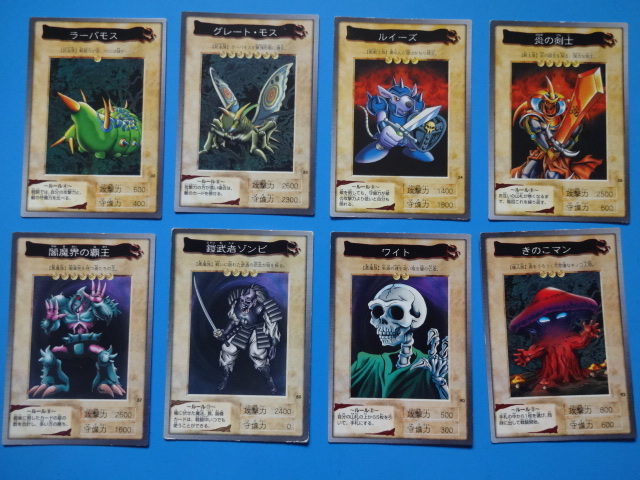 遊戯王カード BANDAI版 1999 38種 青眼の白竜3体連結 デーモン 遊戯王カード BANDAI版 1999 38種 青眼の白竜3体連結 デーモン