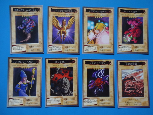 遊戯王カード BANDAI版 1999 38種 青眼の白竜3体連結 デーモン 遊戯王カード BANDAI版 1999 38種 青眼の白竜3体連結 デーモン