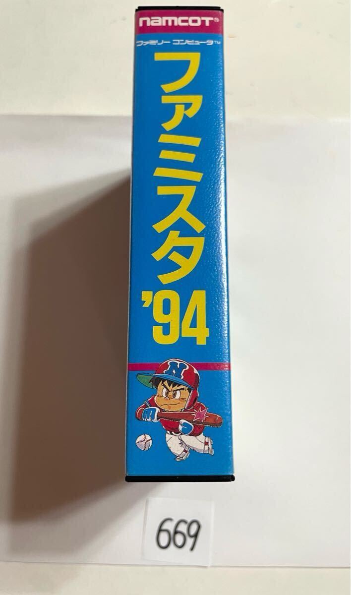ファミスタ94 ファミコンソフト 任天堂 箱説 はがき 保証書 ファミスタ94 ファミコンソフト 任天堂 箱説 はがき 保証書
