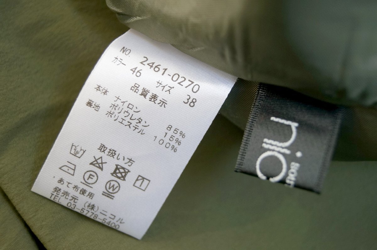 ★ NICOLE / ニコル* サイドギャザー ウエストゴムスカート グリーン 38 ストレッチ* 古着のgplus広島 2503t4_画像8