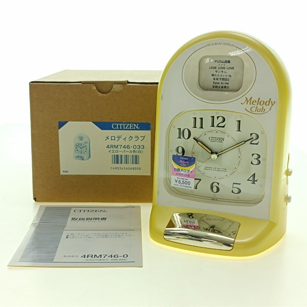 未使用 CITIZEN シチズン 置時計 Melody Club メロディクラブ 未使用 CITIZEN シチズン 置時計 Melody Club メロディクラブ