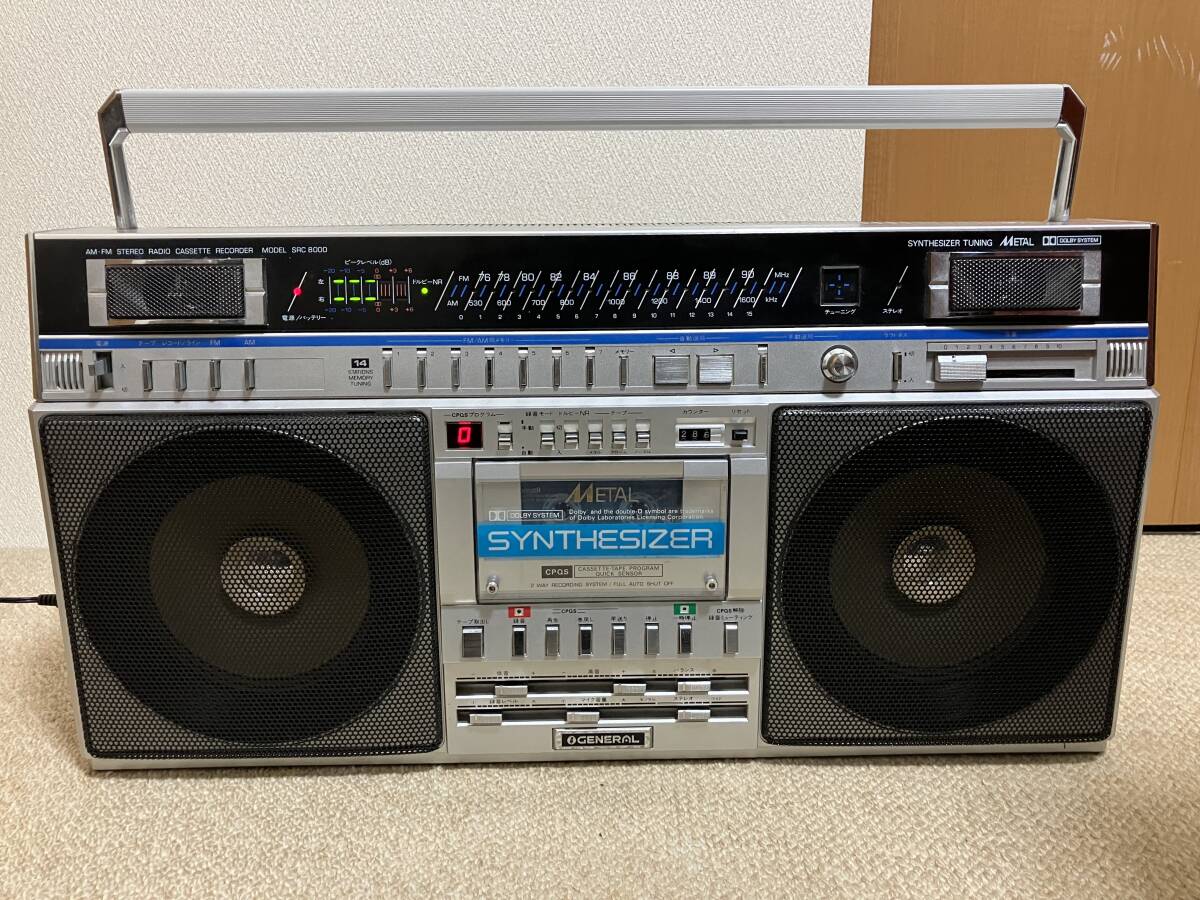 RALRRC-8000